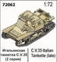 72062  техника и вооружение  Итальянская танкетка С.V.35 (2-я серия)  (1:72) 2000002202585