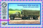 72062  техника и вооружение  Studebecker US6 mod. U6 (1:72) 2000000102986