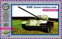 72067  техника и вооружение  Средний танк Танк-44М  (1:72) 2000000168593