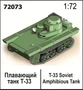 72073  техника и вооружение  Плавающий танк Т-33  (1:72) 2000002216094