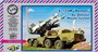 72090  техника и вооружение  S-125M "Neman" (1:72) 2000000103105
