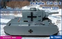 72091  техника и вооружение  Pz.Kpfw. 754 (r) E  (1:72) 2000002150022