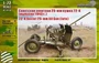72118  техника и вооружение  Советская зенитная 25-мм пушка 72-К (выпуска 1943 г.)  (1:72) 2000000103273