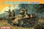 7394  техника и вооружение  Легкий танк IJA Type 95 "HA-Go" (1:72) 2000000052106