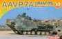 7619  техника и вооружение AAVP7A1 RAM/RS w/interior  (1:72) 89195876195