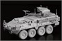 7685  техника и вооружение  M1134 Stryker ATGM  (1:72) 89195876850
