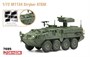 7685  техника и вооружение  M1134 Stryker ATGM  (1:72) 89195876850