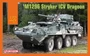 7686  техника и вооружение  M1296 Stryker ICV Dragoon  (1:72) 89195876867