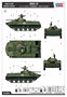 80154  техника и вооружение  BMD-1P  (1:35) 6939319201546