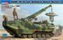 82411  техника и вооружение  AAVR-7A1  (1:35) 6939319224118
