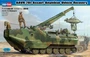 82411  техника и вооружение  AAVR-7A1  (1:35) 6939319224118