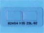 82455  техника и вооружение  ZSL-92A APC  (1:35) 6939319224552