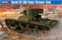 82498  техника и вооружение  Soviet OT-130 Flame Thrower Tanк  (1:35) 6939319224989