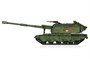 82928  техника и вооружение  2S19-M2 Self-propelled Howitzer  (1:72) 6939319229281