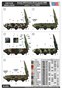 82935  техника и вооружение  Russian 9K79 Tochka (SS-21 Scarab) IRBM  (1:72) 6939319229359