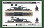 82961  техника и вооружение  German KARL-Geraet 040/041 on Railway Transport Carrier  (1:72) 6939319229618
