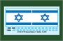 83870  техника и вооружение  IDF APC Nagmachon (Doghouse II)  (1:35) 6939319238702