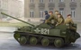 83896  техника и вооружение  Russian ASU-57 Airborne Tank Destroyer  (1:35) 6939319238962