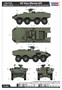 84509  техника и вооружение  IDF Eitan Wheeled APC  (1:35) 6939319245090