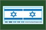 84509  техника и вооружение  IDF Eitan Wheeled APC  (1:35) 6939319245090