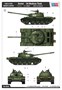 84538  техника и вооружение  Soviet Танк-54 A  (1:35) 6939319245380