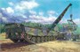 84565  техника и вооружение  Bergepanzer BPz3 "Buffalo" AR  (1:35) 6939319245656