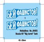84815  техника и вооружение  Russian KV "Big Turret"  (1:48) 6939319248152