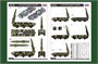 85509  техника и вооружение  Russian 9K79 Tochka (SS-21 Scarab) IRBM  (1:35) 6939319255099