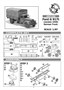 87150  техника и вооружение  Ford G917(t) (m.1939)  (1:87) 2000002216513
