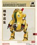 BA002  техника и вооружение  Mobile Armor Armored Peanut (Арахис) 6972444300227