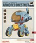BA004  техника и вооружение  Mobile Armor Armored Chestnut (Каштан) 6972444300241
