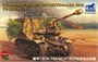 CB35004  техника и вооружение  7.5cm PaK40(SF) auf Geschutzwagen 39(F) Marder I  (1:35) 4544032073633