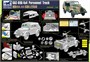 CB35093  техника и вооружение  Г@З-69A 4x4 Personnel Truck  (1:35) 4544032681630