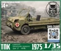 DMS-35067  техника и вооружение  Транспортёр Переднего Края (ТПК) -967М  (1:35) 2000002045007