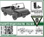 DMS-35067  техника и вооружение  Транспортёр Переднего Края (ТПК) -967М  (1:35) 2000002045007