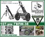 DMS-35078  техника и вооружение  Миномёт 107-мм ГВПМ-38  (1:35) 2000002050056