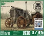 DMS-35079  техника и вооружение  Трактор СХТЗ 15/30   (1:35) 2000002050063