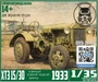 DMS-35119  техника и вооружение  ХТЗ 15/30 промышленный (аэродромный)  (1:35) 2000002135371
