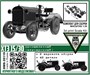 DMS-35119  техника и вооружение  ХТЗ 15/30 промышленный (аэродромный)  (1:35) 2000002135371