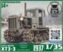 DMS-35140  техника и вооружение  ХТЗ-3 (СХТЗ-НАТИ)  (1:35) 2000002147558
