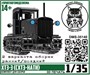 DMS-35140  техника и вооружение  ХТЗ-3 (СХТЗ-НАТИ)  (1:35) 2000002147558
