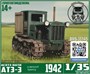 DMS-35145  техника и вооружение  АТЗ-3 (АСХТЗ-НАТИ)  (1:35) 2000002149668