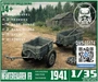 DMS-35174  техника и вооружение  Infanteriekarren if8, early (2 шт.)  (1:35) 2000002159773