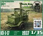 DMS-35186  техника и вооружение  Полевая кухня РККА КП-3-37  (1:35) 2000002167556
