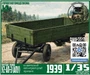 DMS-35187  техника и вооружение  Прицеп У2-АП-3, гнутая рама  (1:35) 2000002167563