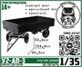 DMS-35187  техника и вооружение  Прицеп У2-АП-3, гнутая рама  (1:35) 2000002167563