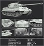 FH3019  техника и вооружение  Pz.Kpfw.VI Ausf.B KONIGSTIGER conventional version  (1:72) 6921970402011