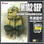 FH3301  техника и вооружение  M1A2 SEP with Mine Clearing Blade System  (1:72) 6921970400697