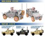GH72A06-SP  техника и вооружение  U.S. M-ATV M1277A1 MRAP w/M153 CROWS  (1:72) 2000002171379