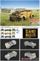 H35002  техника и вооружение  German PKW Typ k1 Kübelwagen Type 82  (1:35) 4710207350025